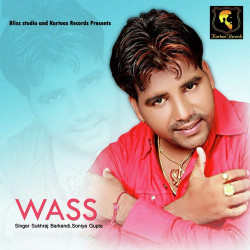 Unknown Wass
