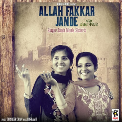 Punjabi Unknown