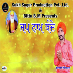 Punjabi Unknown
