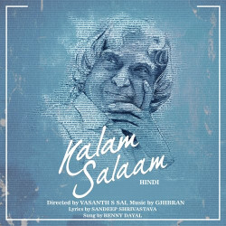 Unknown Kalam Salaam (Hindi)