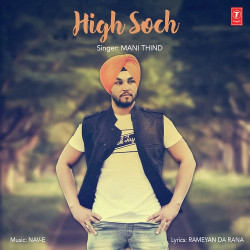 Unknown High Soch