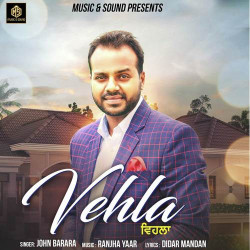 Unknown Vehla