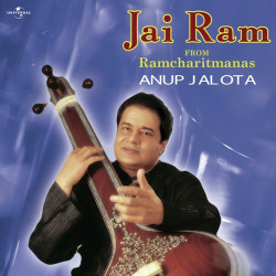 Unknown Jai Ram ( Ramcharitmanas )