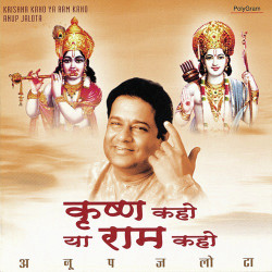 Hindi Unknown