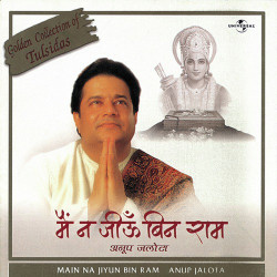 Hindi Unknown