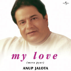 Unknown My Love (Mera Pyar)