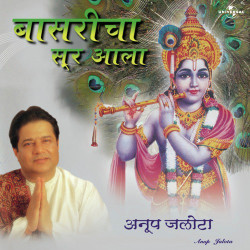 Hindi Unknown