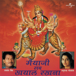 Hindi Unknown