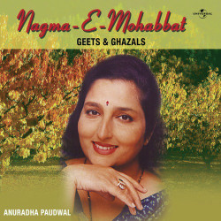 Unknown Nagma-E-Mohabbat