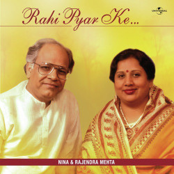 Unknown Rahi Pyar Ke