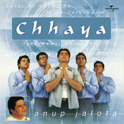 Unknown Chhaya