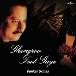 Unknown Ghungroo Toot Gayee