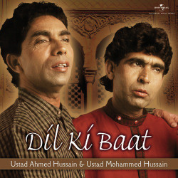 Unknown Dil Ki Baat
