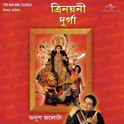 Unknown Tri Nayani Durga