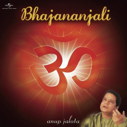 Unknown Bhajananjali