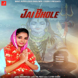 Unknown Jai Bhole