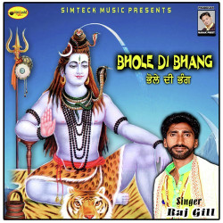 Punjabi Unknown