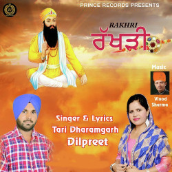Punjabi Unknown