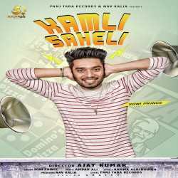 kamli mp3 song 320kbps