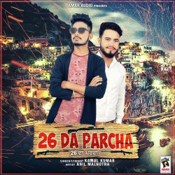 Unknown 26 Da Parcha