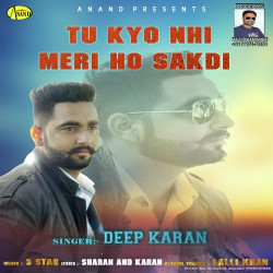 Unknown Tu Kyu Ni Meri Ho Sakdi