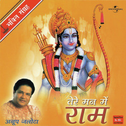 Hindi Unknown