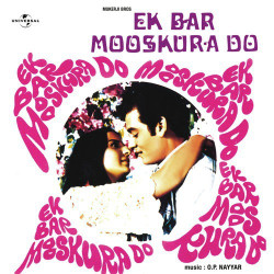 Unknown Ek Bar Mooskura Do (OST)
