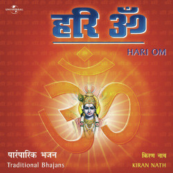 Hindi Unknown