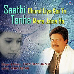 Hindi-Singles Unknown