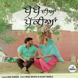 Punjabi Unknown
