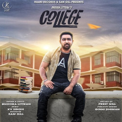 Unknown College