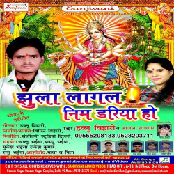 Hindi Unknown