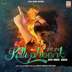 Unknown Kulli Phoonk