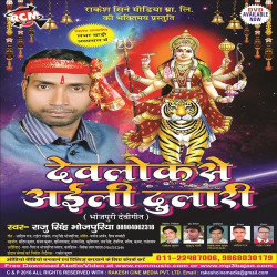 Hindi Unknown