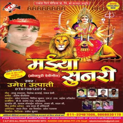 Hindi Unknown