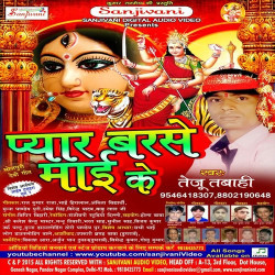Hindi Unknown