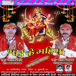 Hindi Unknown