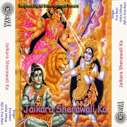 Unknown Jaikara Sherawali Ka