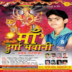 Hindi Unknown