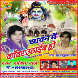Hindi Unknown
