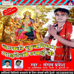 Hindi Unknown
