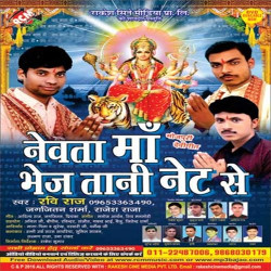 Hindi Unknown