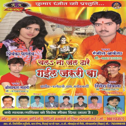Hindi Unknown