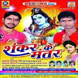 Hindi Unknown