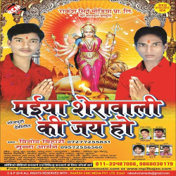 Hindi Unknown
