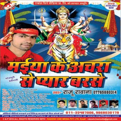 Hindi Unknown