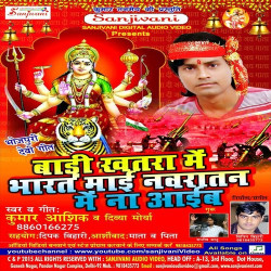 Hindi Unknown