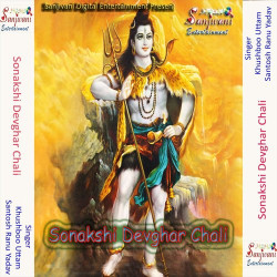 Hindi Unknown