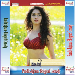 Hindi-Singles Unknown