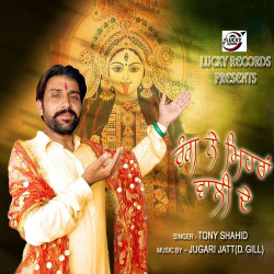 Punjabi Unknown